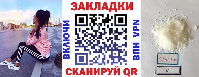 Наркошоп Волгоград COCAIN Каннабис Галлюциногенные грибы Alpha PVP Гашиш МЕТАДОН Меф