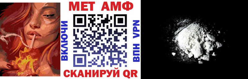 Amphetamine 97%  купить наркотики сайты  Волгоград 