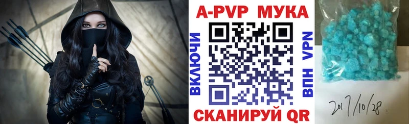APVP СК КРИС  Волгоград 