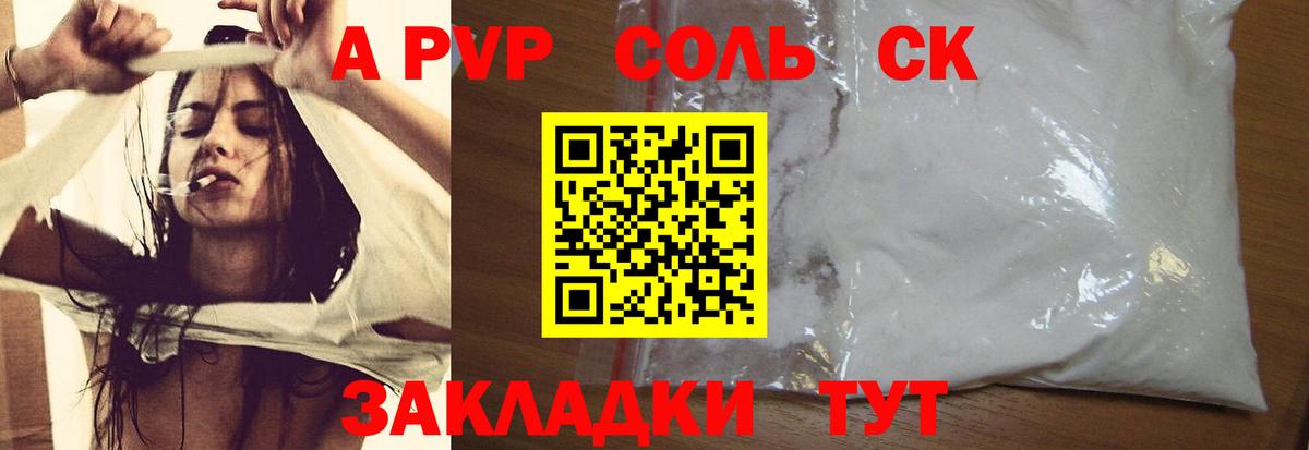 МЕФ   Кокаин  Вейп ТГК  Бошки Шишки  Волгоград  Вход с VPN 