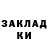 Кетамин VHQ Gerard Penafiel