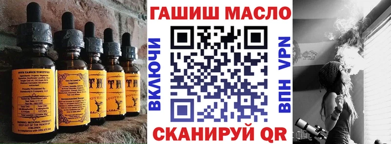 Еда ТГК марихуана Волгоград