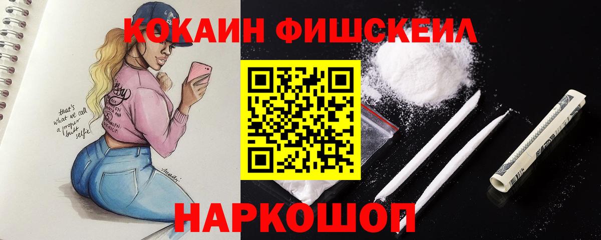 КОКАИН 98% Волгоград