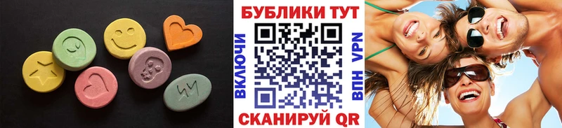 Экстази Philipp Plein  Волгоград 