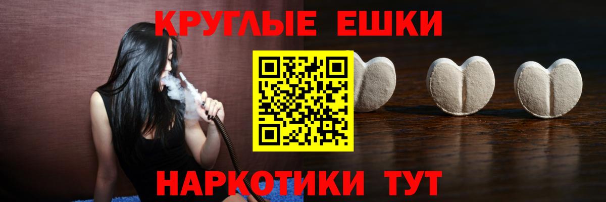 kraken ТОР  ЭКСТАЗИ  Вход с VPN  Экстази DUBAI  Экстази mix  Волгоград 