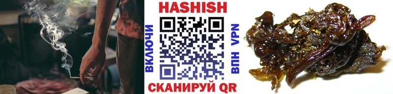Гашиш Изолятор  Волгоград 