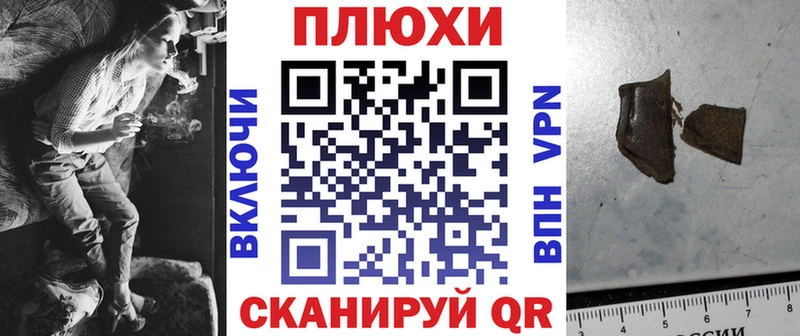 Гашиш гашик Волгоград
