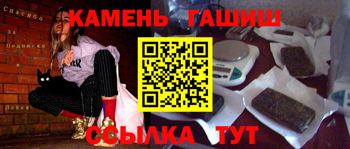 ГАШ Изолятор Волгоград