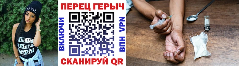 ГЕРОИН гречка  где найти   Волгоград 