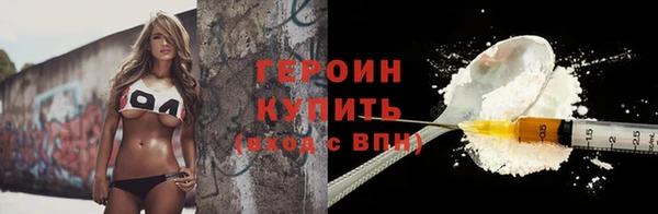 спайс Мегион