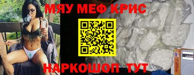 кокс Апшеронск