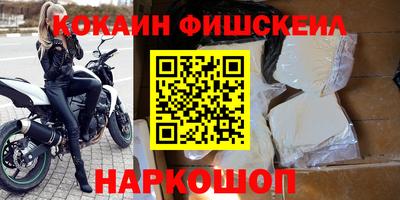 кокс Апшеронск