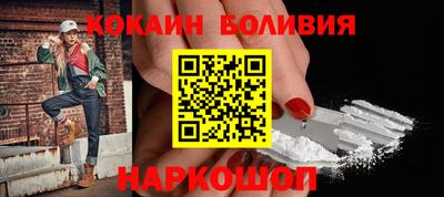 кокс Апшеронск