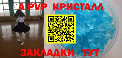 твердый Апрелевка