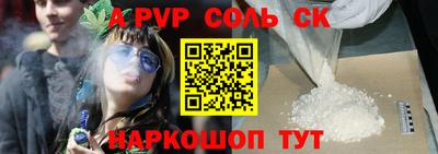 кокс Апшеронск