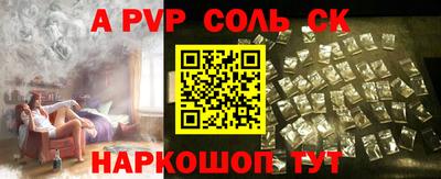 кокс Апшеронск