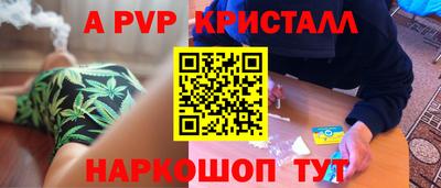 кокс Апшеронск