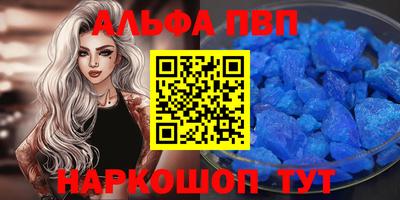 твердый Апрелевка