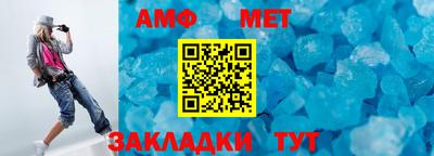 кокс Апшеронск