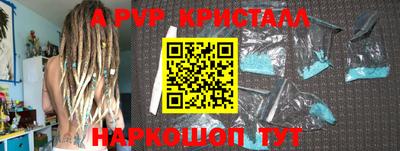 кокс Апшеронск