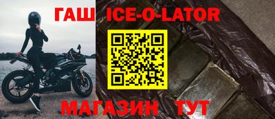 кокс Апшеронск