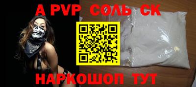 дурь Аргун