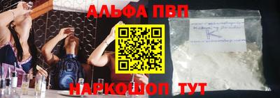 твердый Апрелевка