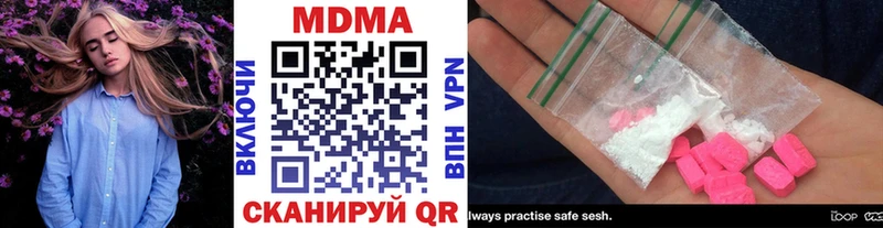 где можно купить наркотик  Волгоград  МДМА кристаллы 