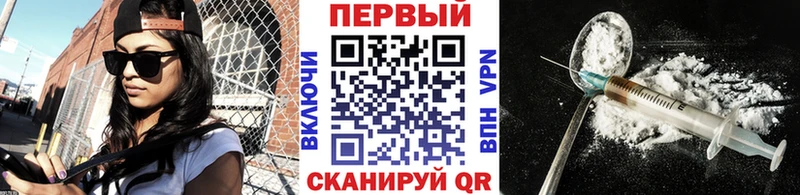 купить наркоту  ссылка на мегу как войти  МЕТАМФЕТАМИН пудра  Волгоград 