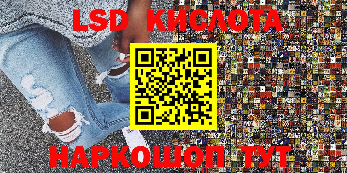 Марки 25I-NBOMe 1,8мг Волгоград