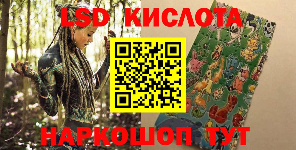 Марки NBOMe 1500мкг  Вход с VPN  Наркотические марки  Волгоград  Марки NBOMe 1500мкг 