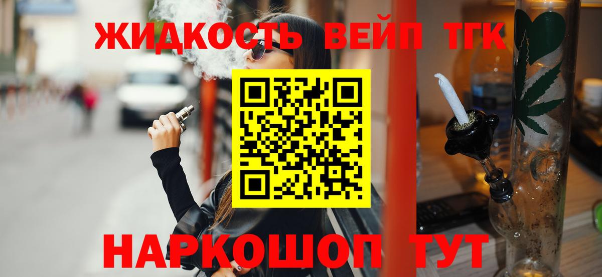 Волгоград  Дистиллят ТГК гашишное масло  Вход с VPN 