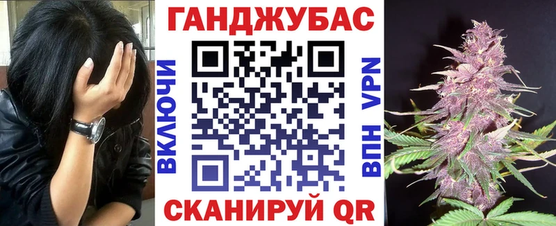Марихуана VHQ  Волгоград 