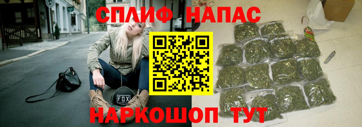 Бошки марихуана LSD WEED  Шишки марихуана OG Kush  Волгоград  Бошки Шишки Amnesia  Конопля конопля  Вход с VPN 
